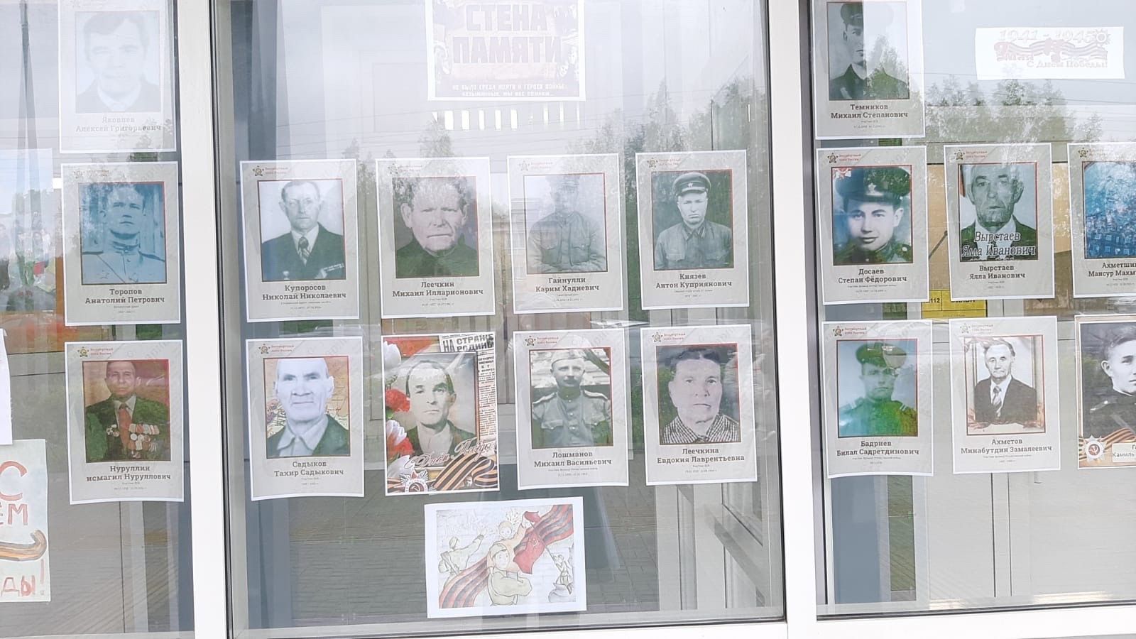 Сотрудники чистопольской детской поликлиники присоединились к Всероссийской акции «Стена Памяти»