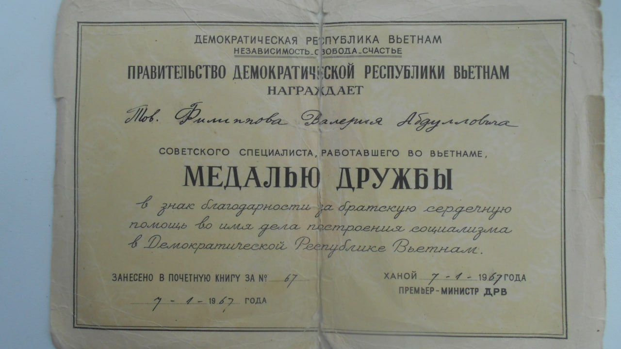 Чистополец – участник вьетнамской войны рассказал о том, как это было