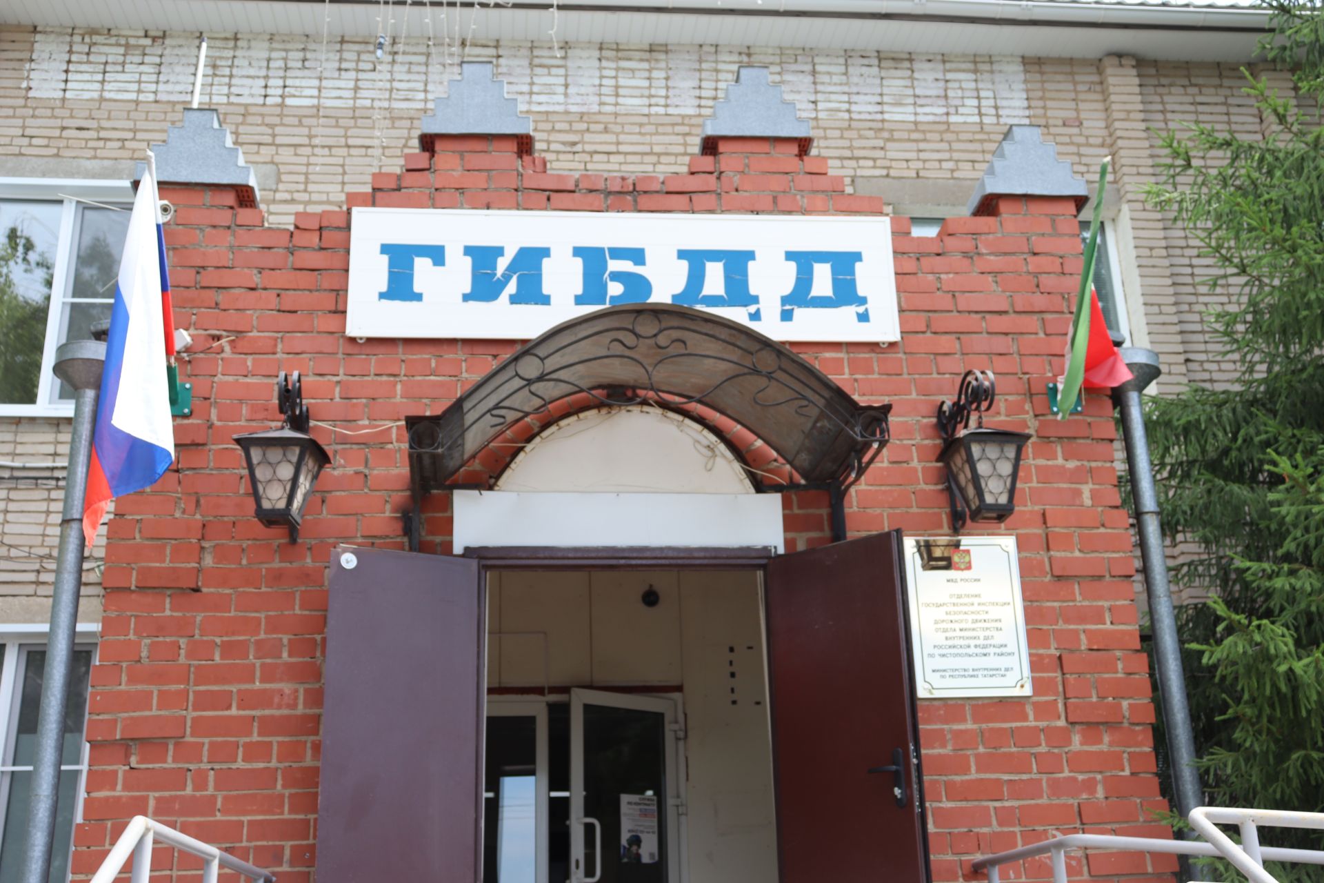 Чистопольцам напомнили о преимуществах электронной записи в Госавтоинспекцию