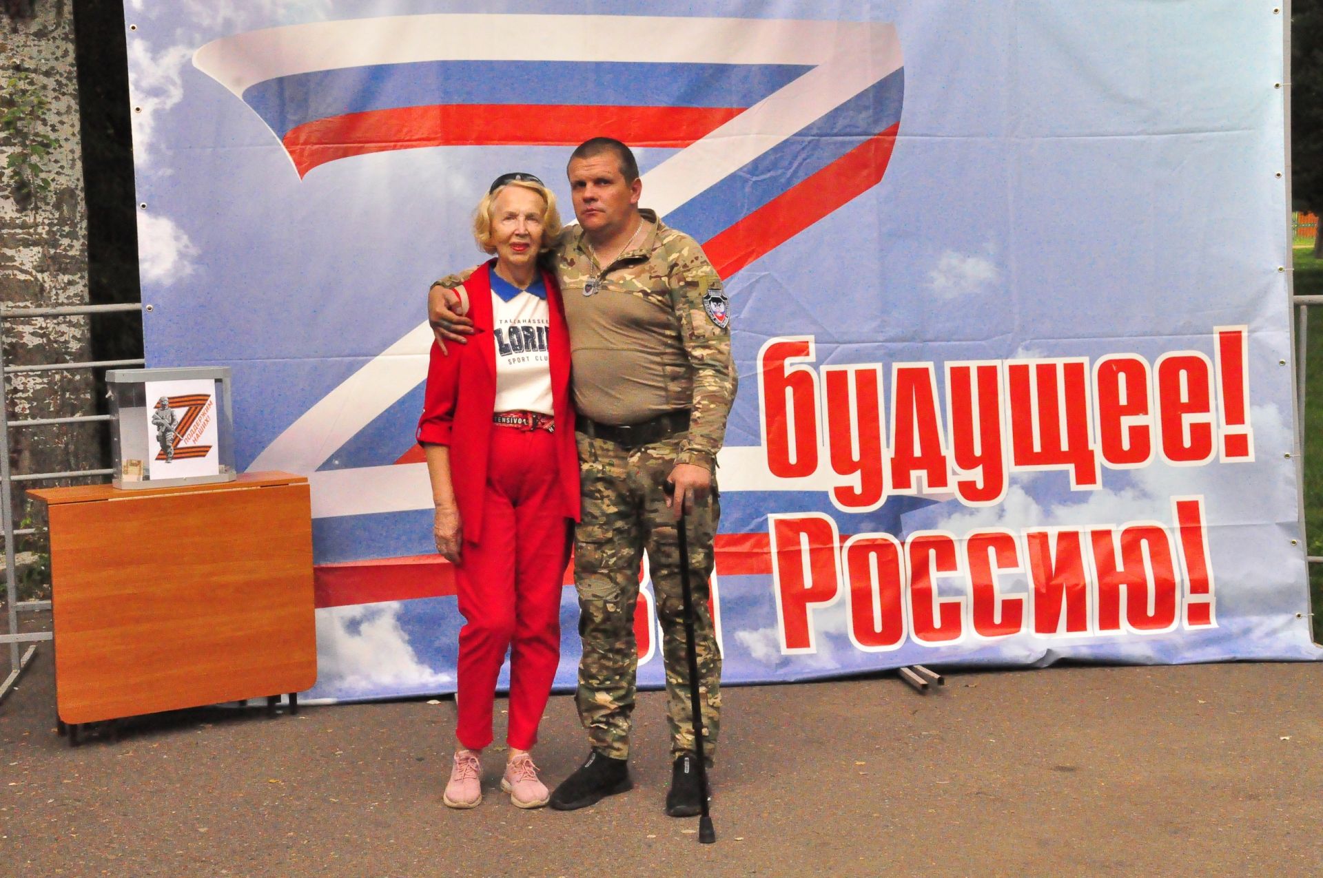В Чистополе прошел концерт в поддержку участников СВО