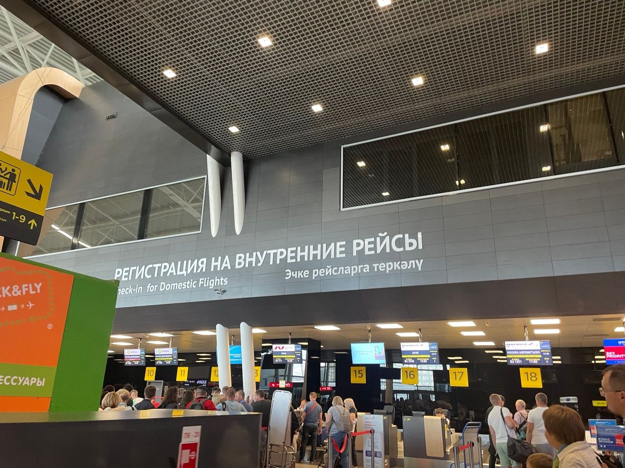 В 2025 году планируется строительство нового терминала в казанском аэропорту