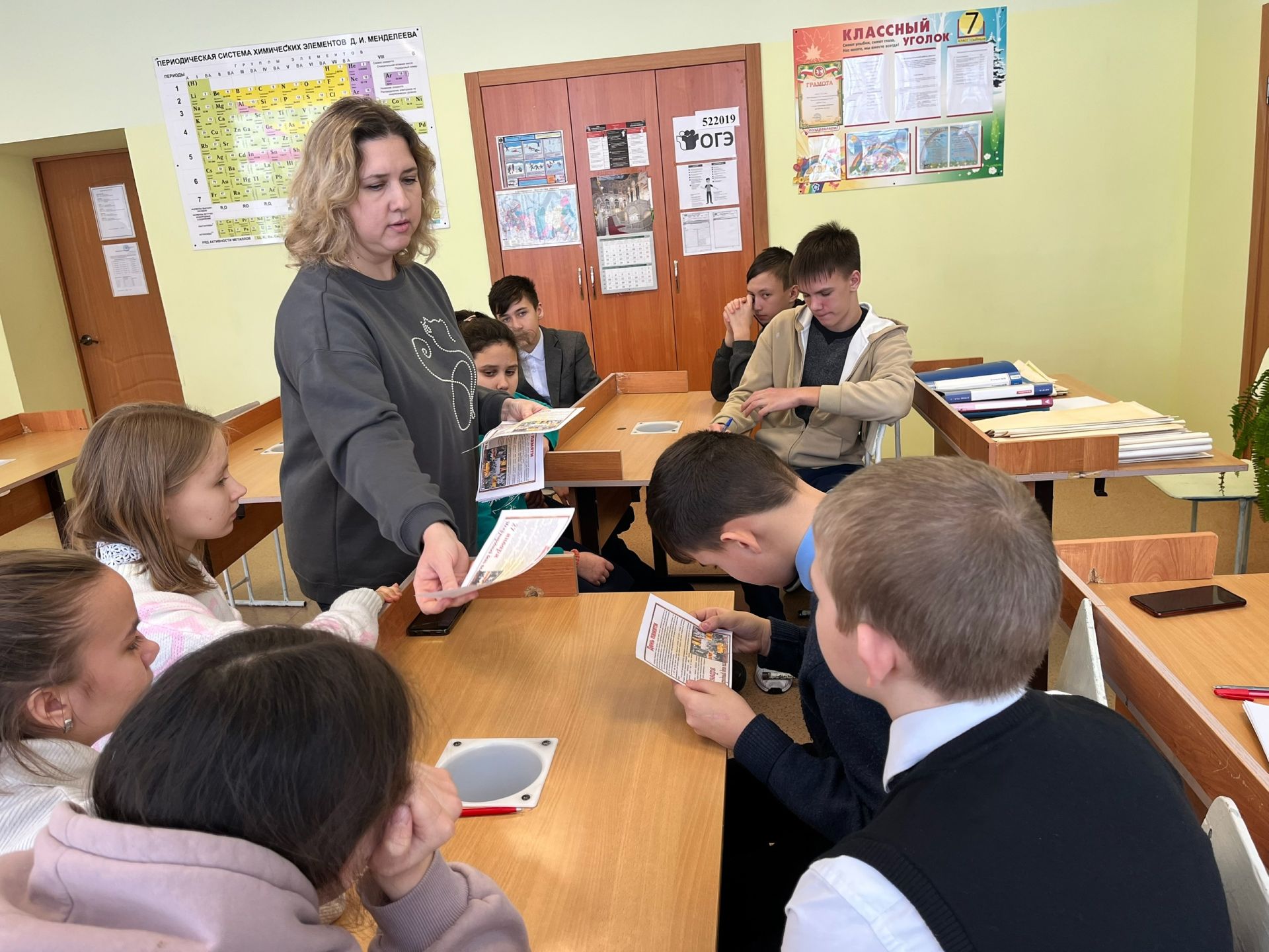 В школах Чистопольского района прошла информационная акция, приуроченная к Дню памяти жертв Холокоста