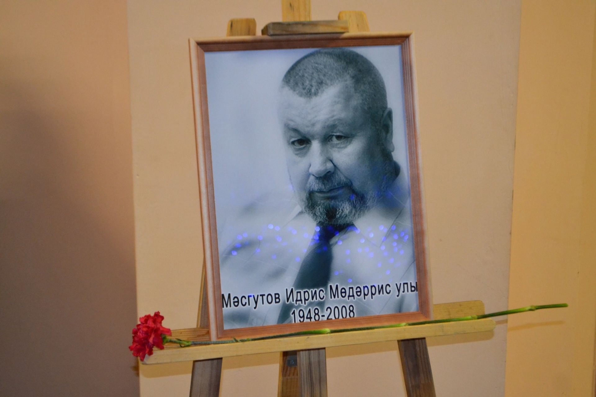 Адельшинскому Дому культуры присвоили имя народного артиста Идриса Масгутова