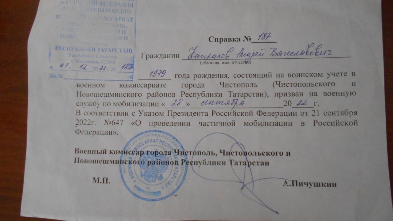 Всем помогал, никогда никому не отказывал: супруга погибшего на СВО Андрея Капралова поделилась воспоминаниями о муже