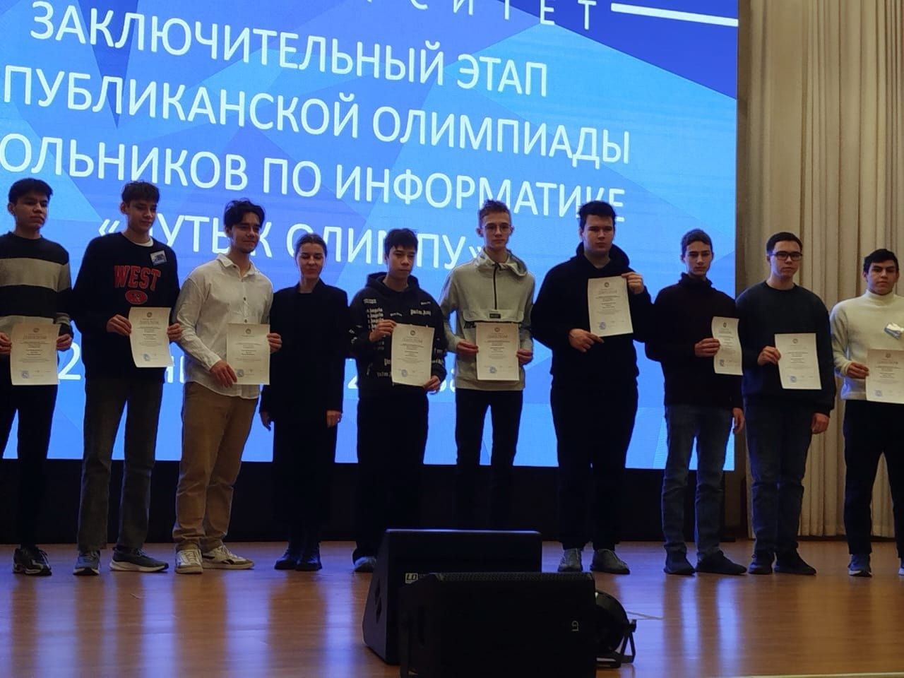 Чистопольский школьник стал призером республиканской олимпиады по информатике