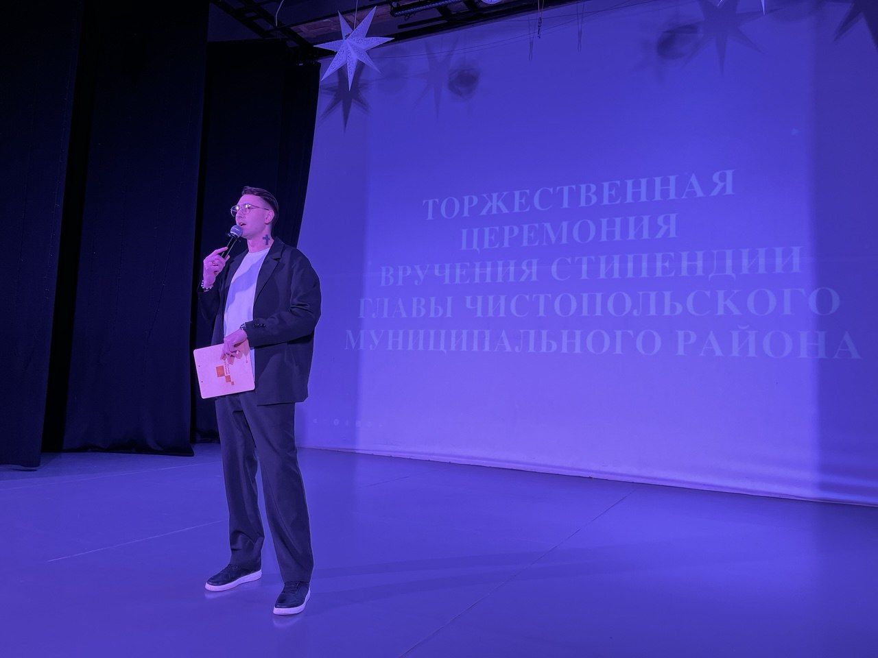 В Чистополе наградили лучших студентов