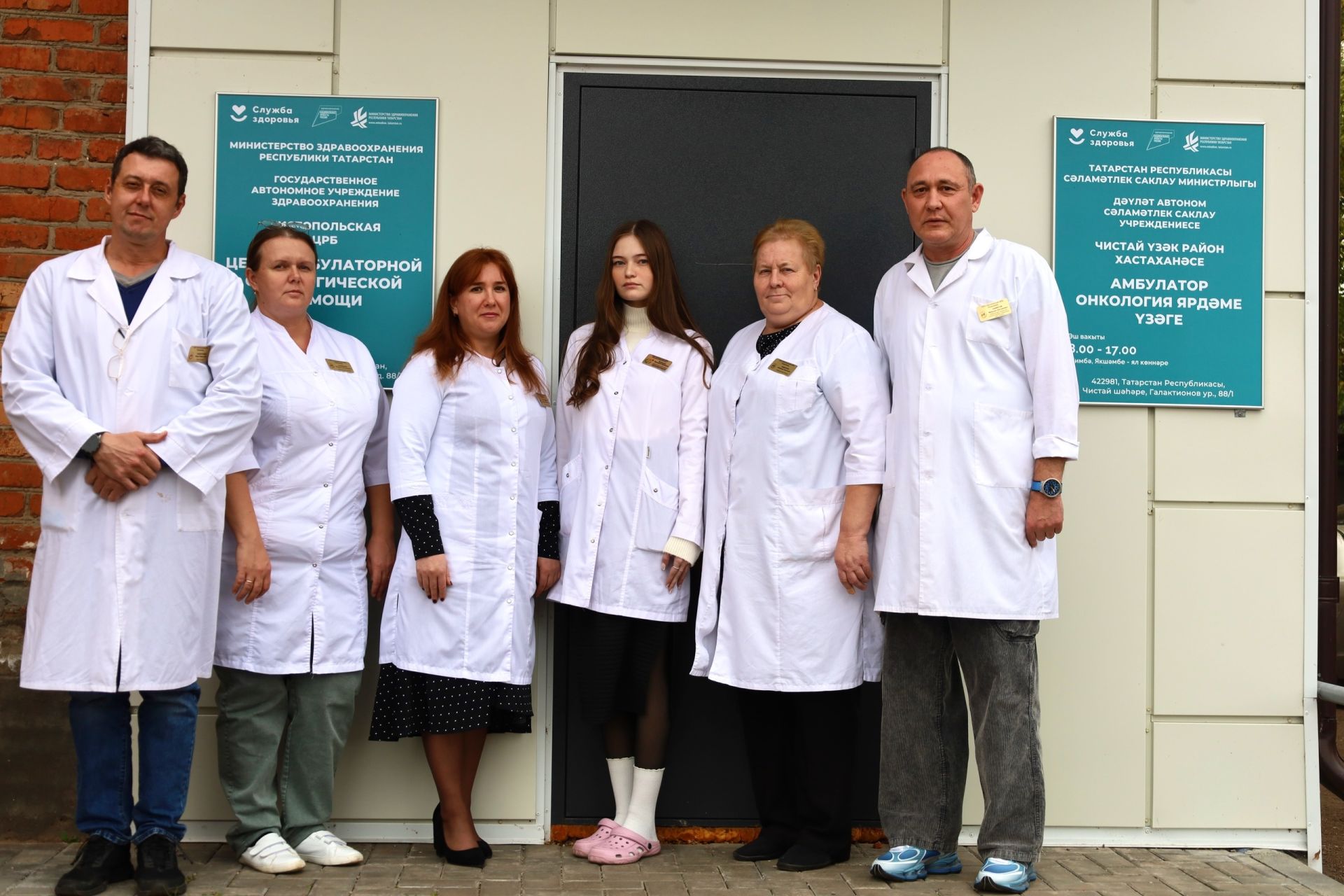 Команда онкологов Чистополя признана одной из лучших в Татарстане