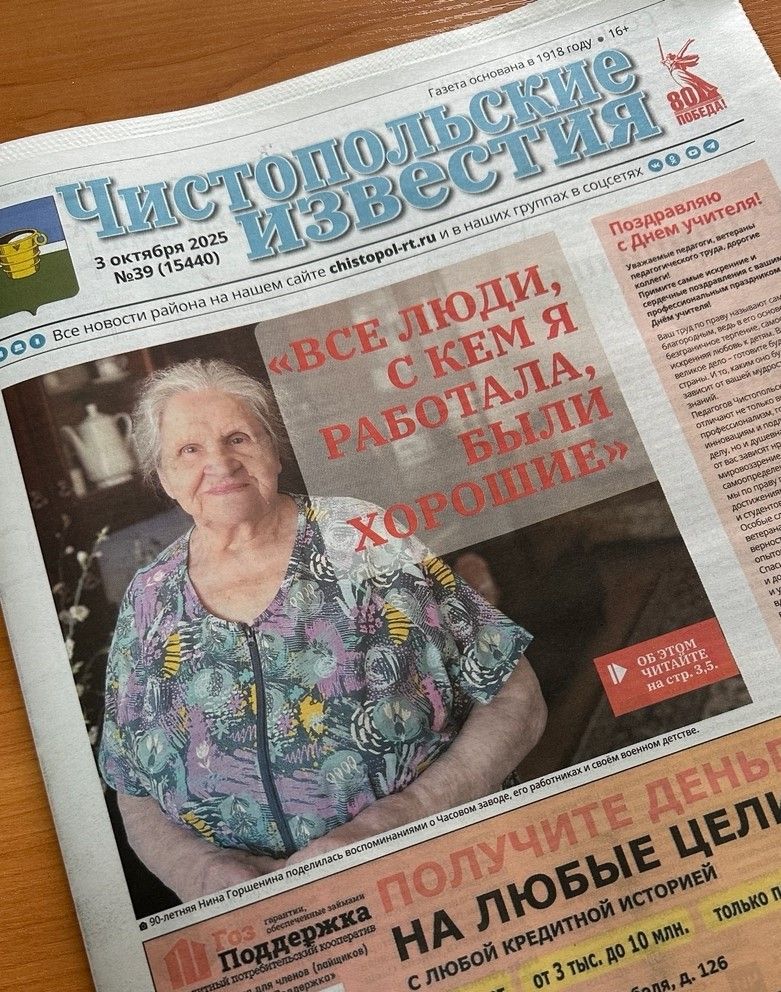 Подарок, который приходит каждую неделю!