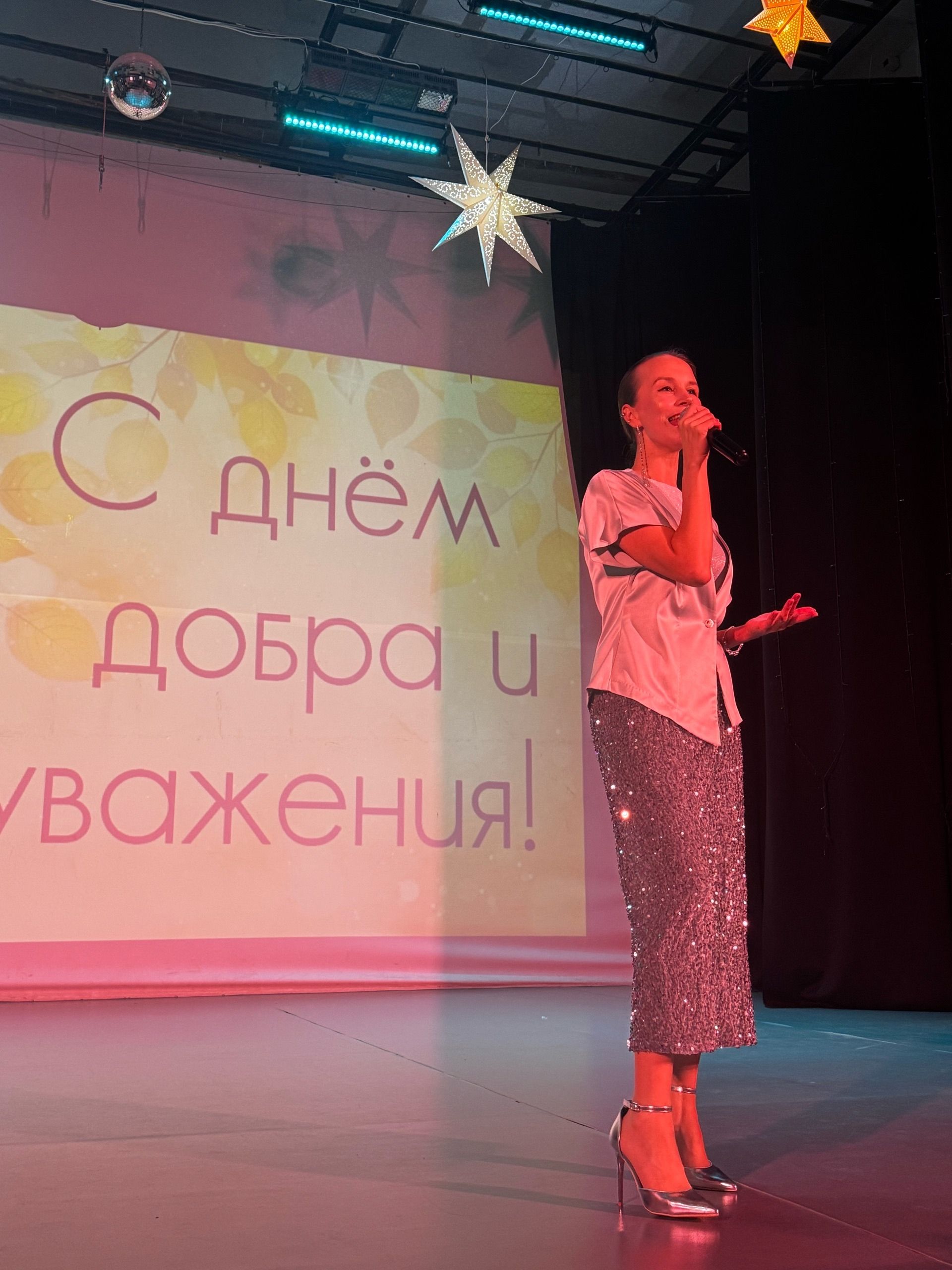 В Чистополе День пожилого человека отметили  душевным концертом