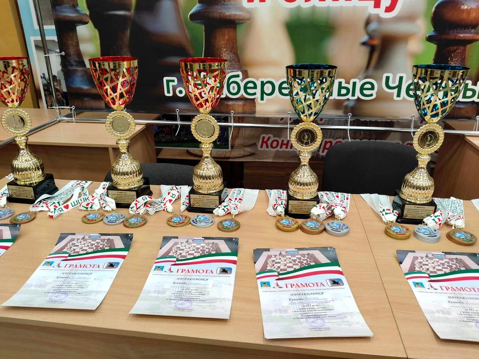 Чистопольские шахматисты завоевали серебро и бронзу на чемпионате Татарстана