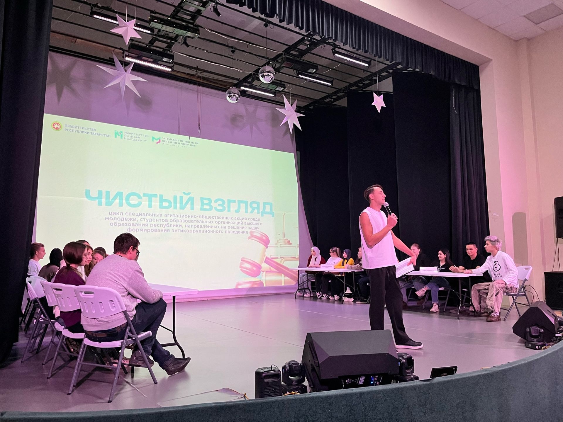 Антикоррупционный квиз «Чистый взгляд» объединил студентов Чистополя
