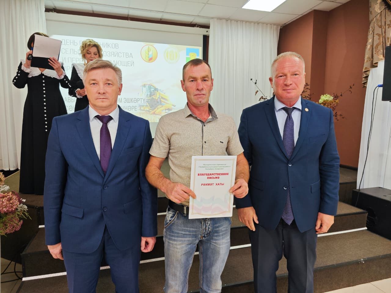 В Чистополе чествовали работников сельского хозяйства