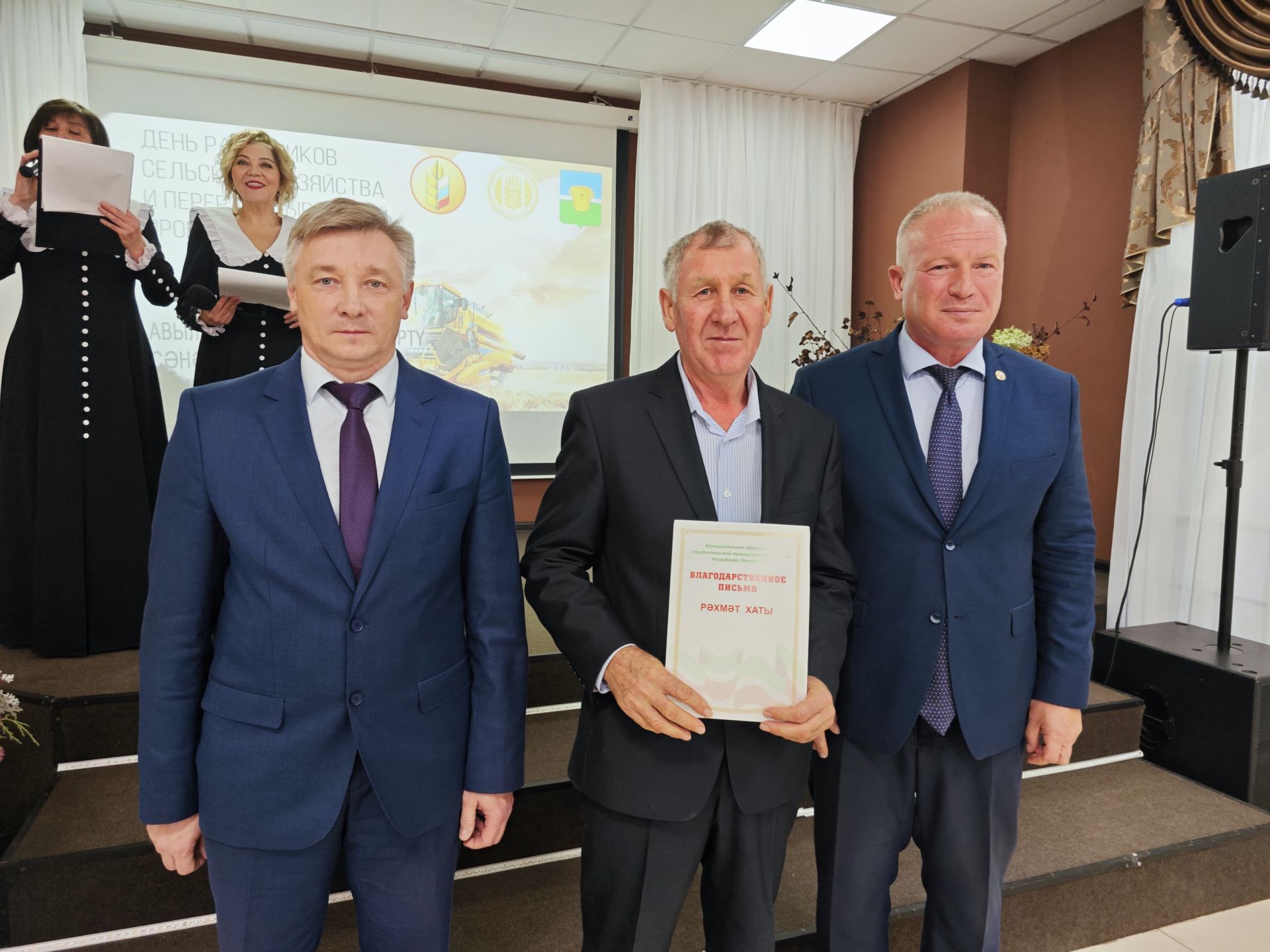 В Чистополе чествовали работников сельского хозяйства