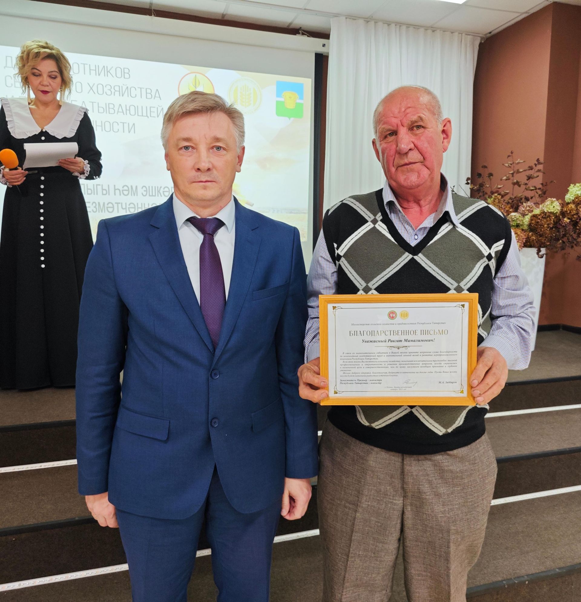 В Чистополе чествовали работников сельского хозяйства