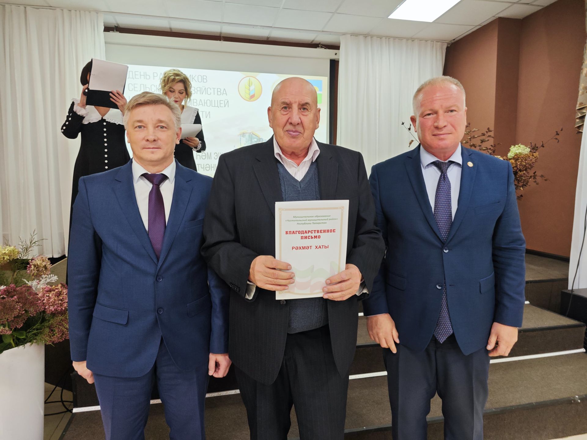 В Чистополе чествовали работников сельского хозяйства