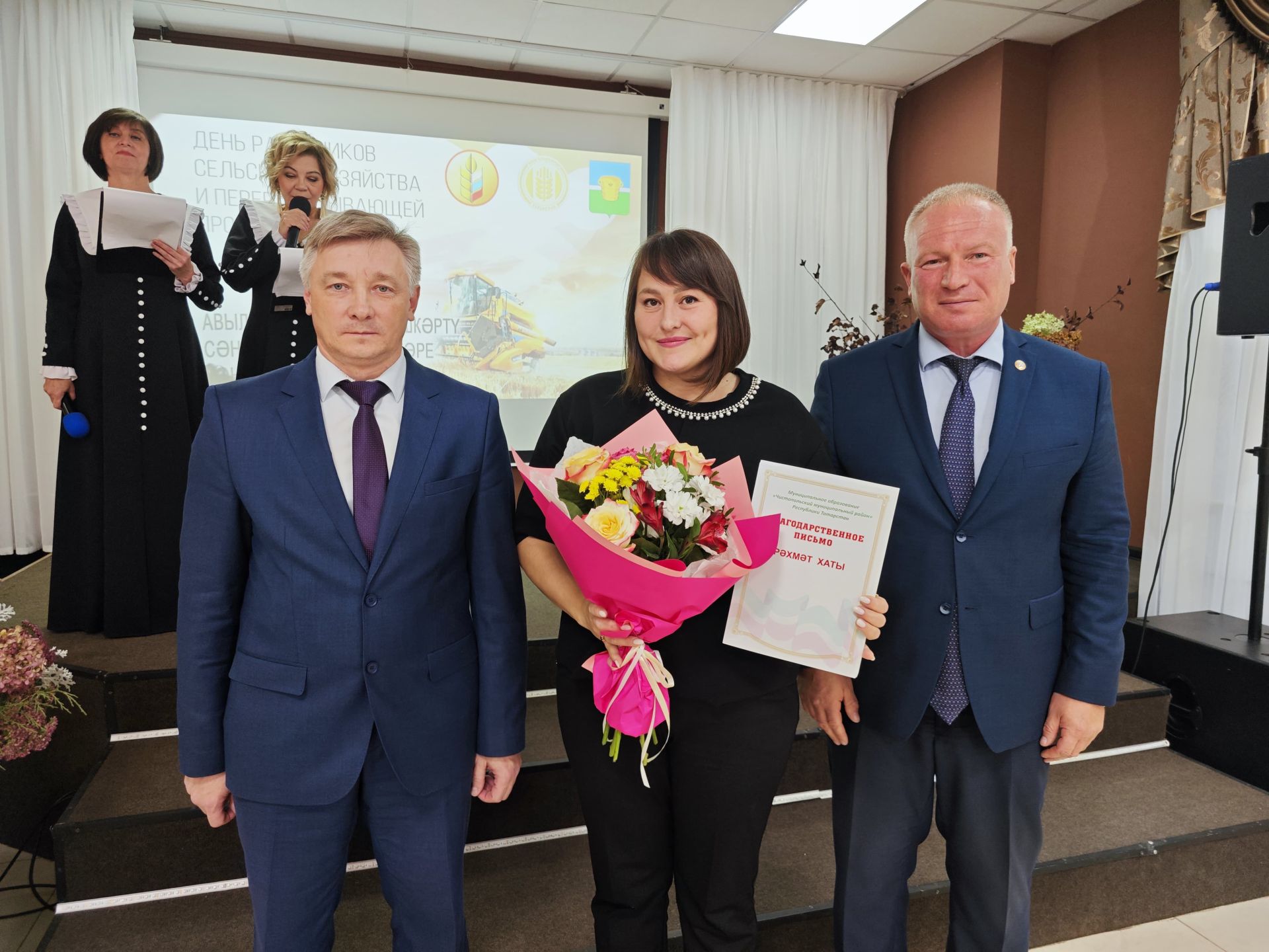 В Чистополе чествовали работников сельского хозяйства