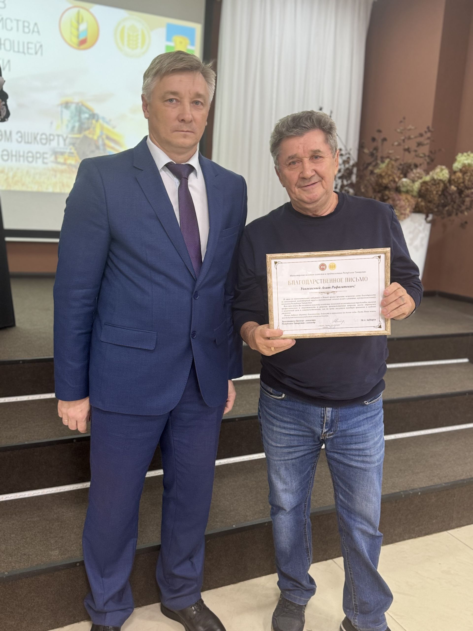 В Чистополе чествовали работников сельского хозяйства