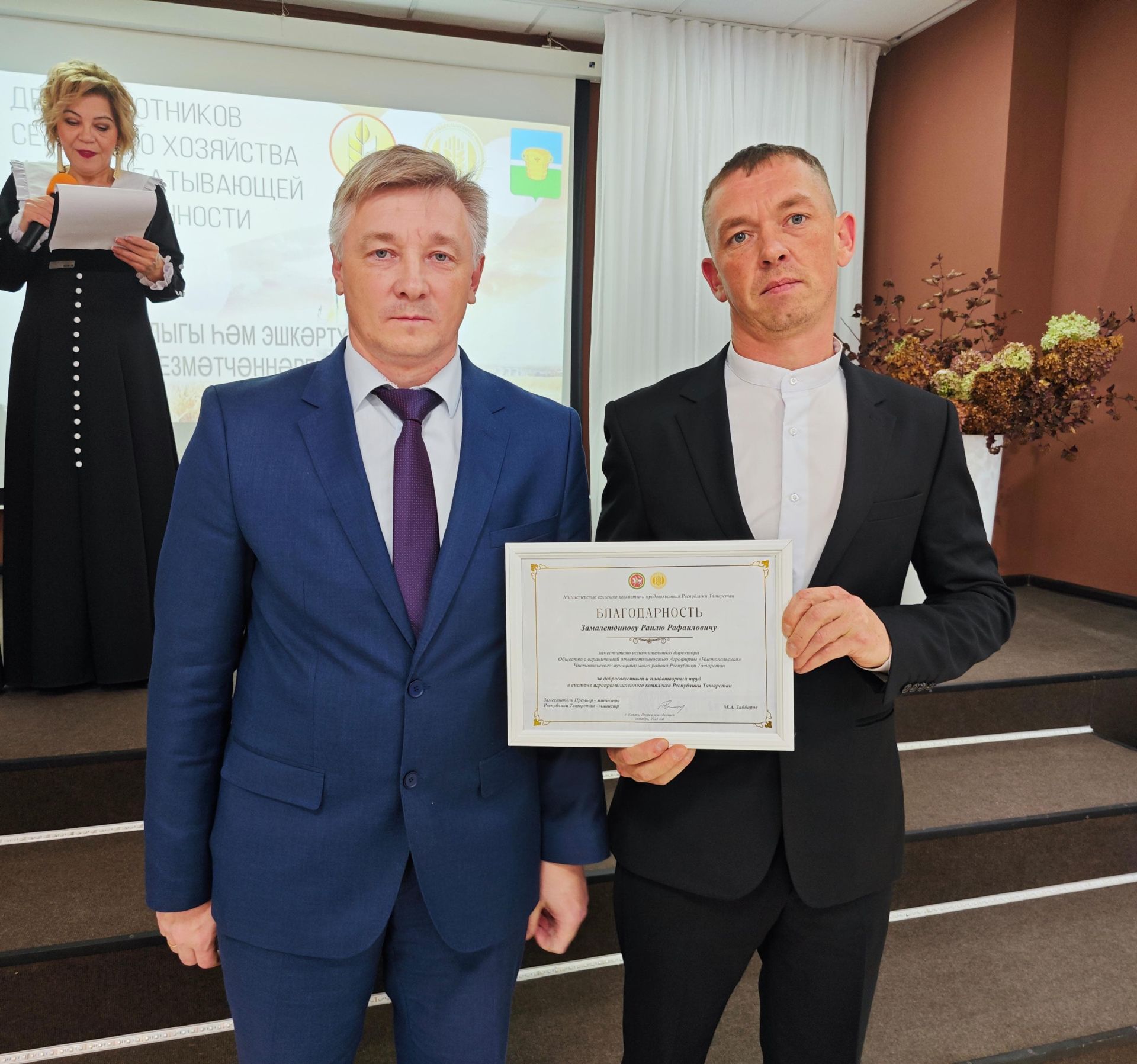В Чистополе чествовали работников сельского хозяйства