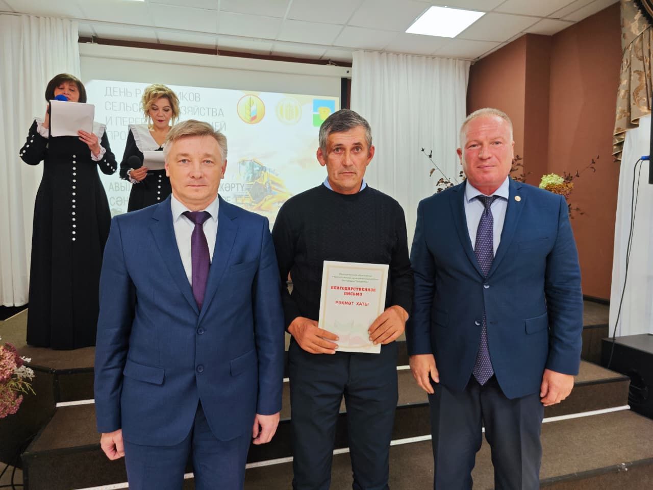 В Чистополе чествовали работников сельского хозяйства