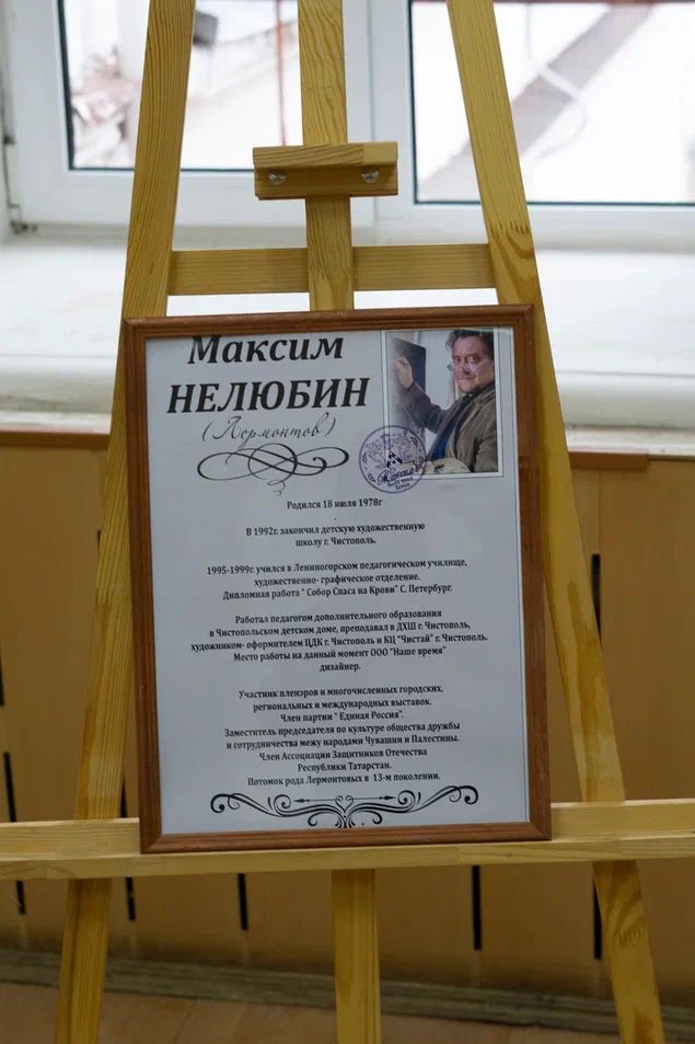«Моменты творчества»: в Чистополе открылась выставка двух художников