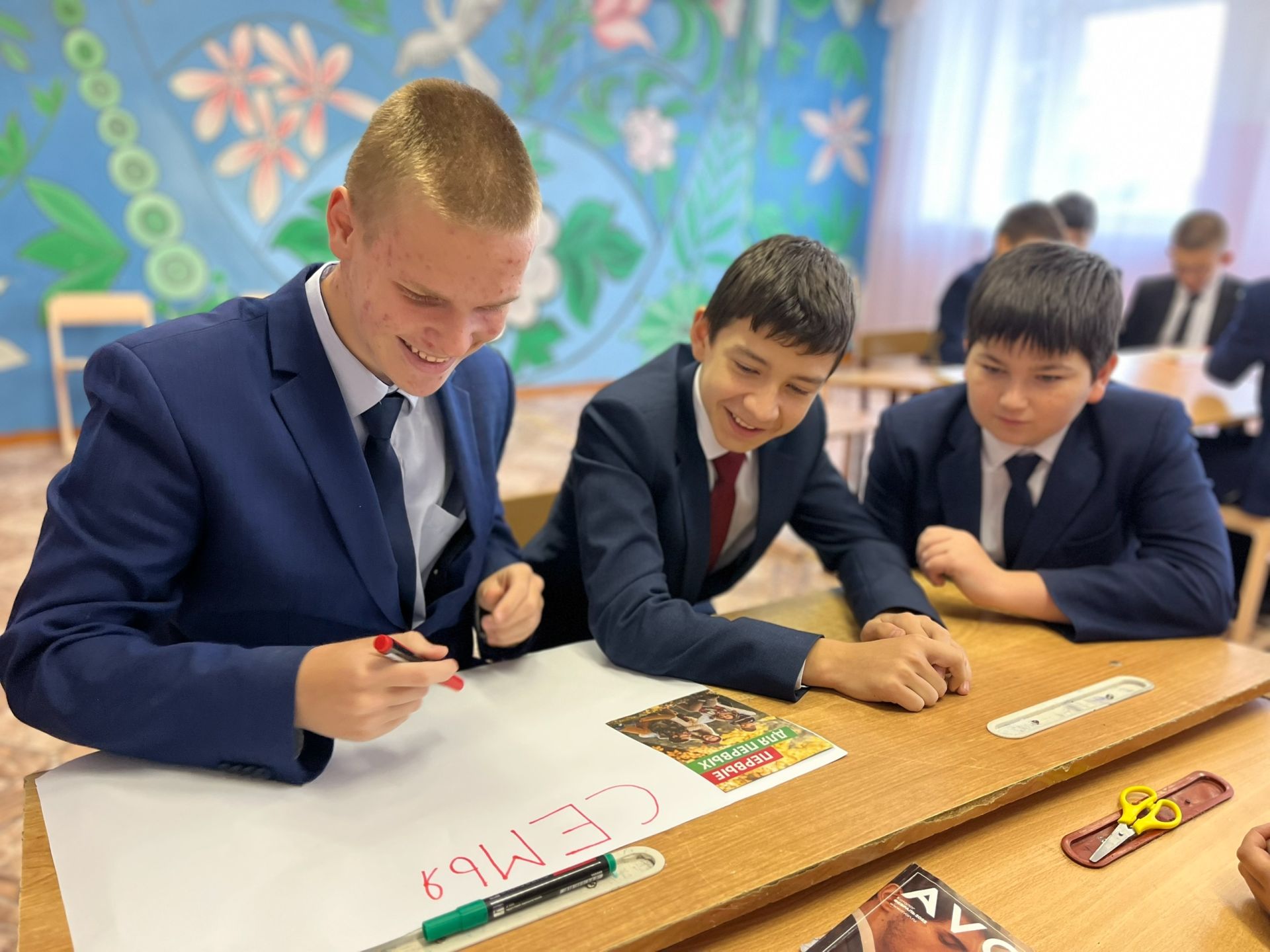 Урок семейных ценностей прошел для учеников Юлдузской школы