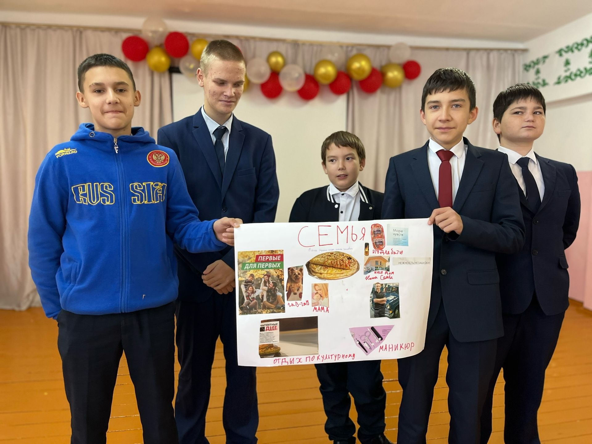 Урок семейных ценностей прошел для учеников Юлдузской школы
