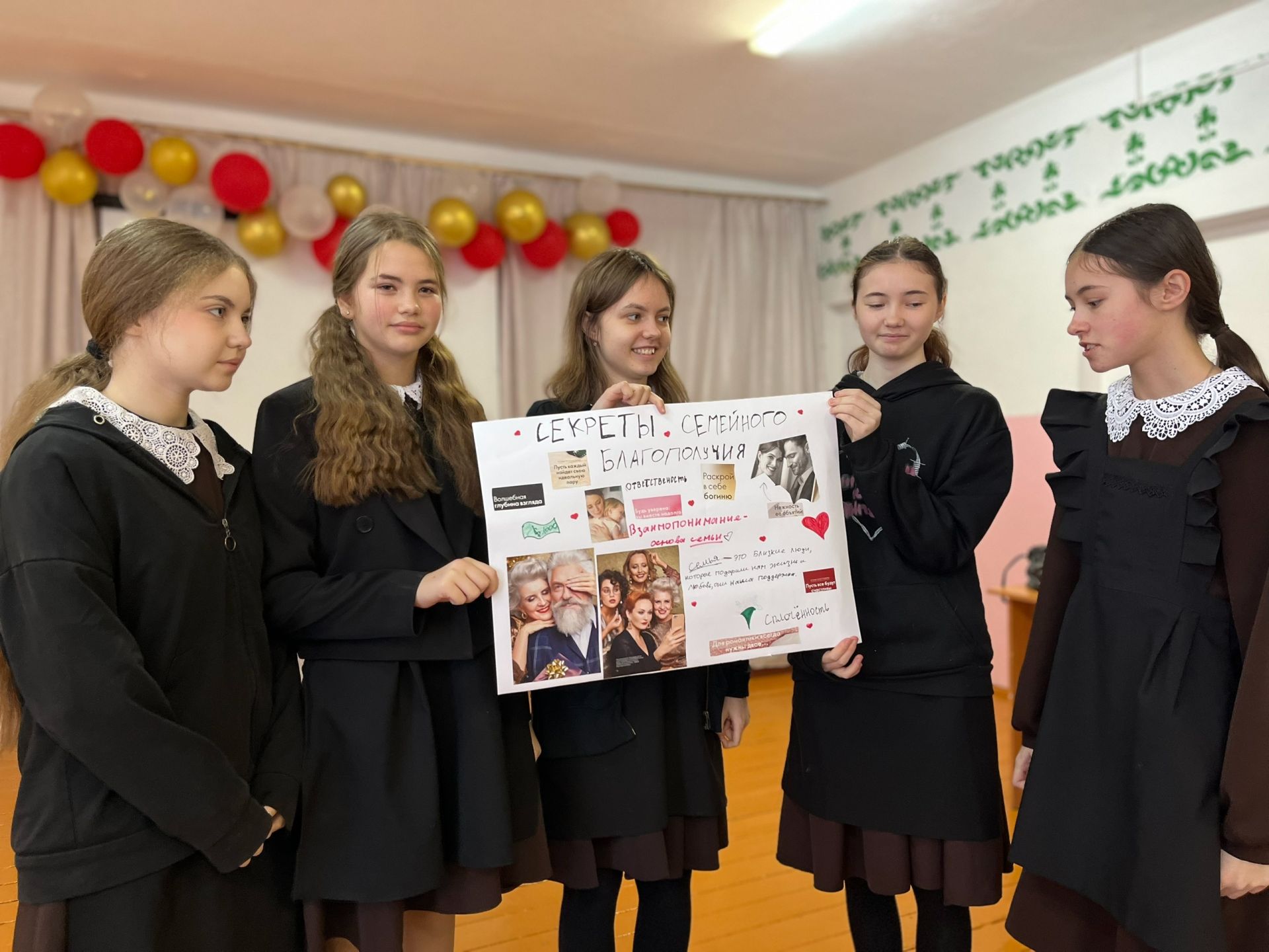 Урок семейных ценностей прошел для учеников Юлдузской школы