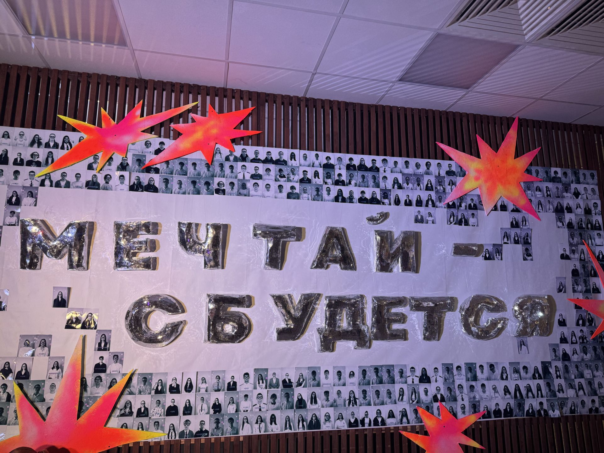 В Чистополе определили лучших: в Молодёжном центре прошёл День первокурсника