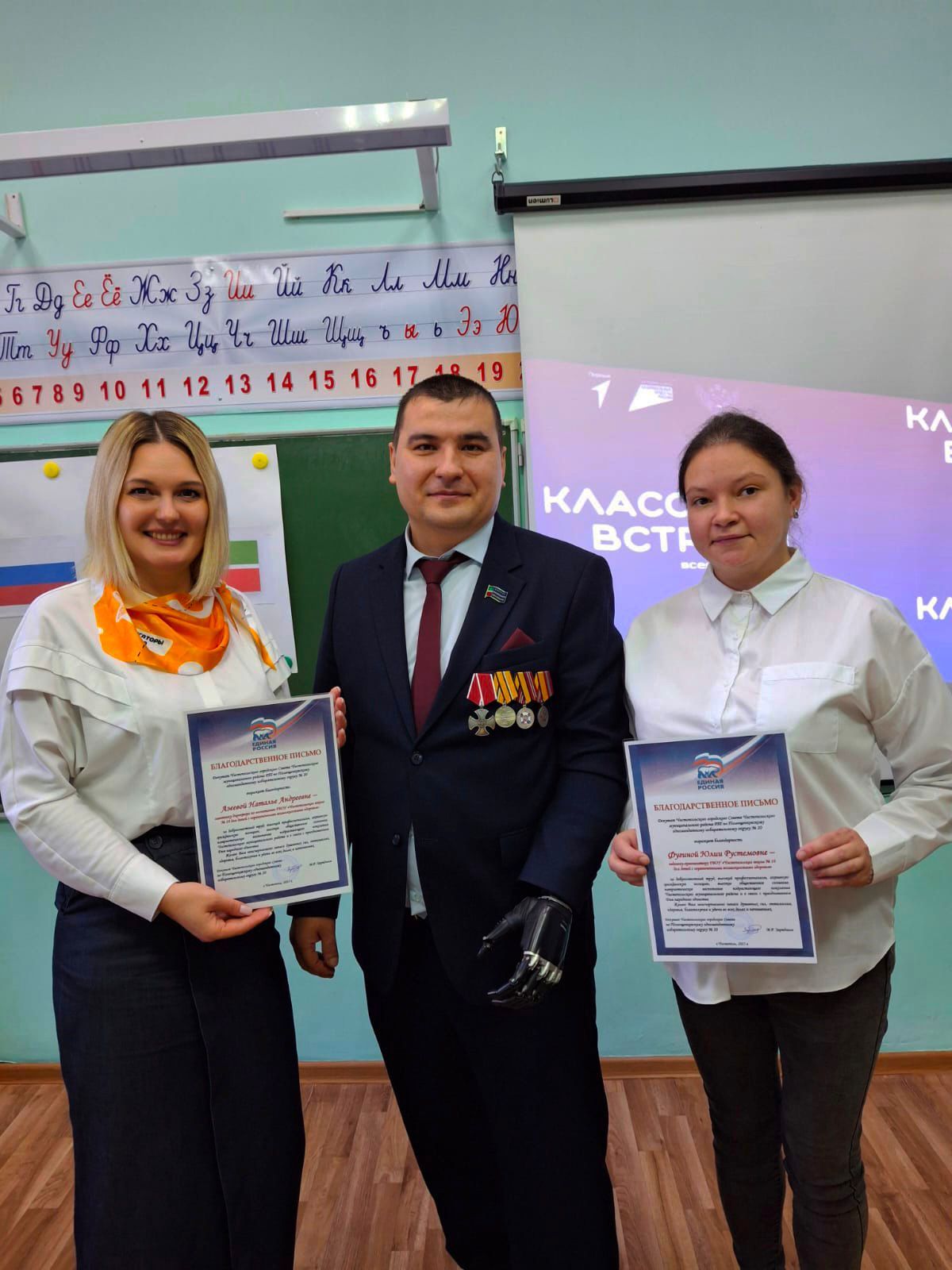 Чистопольские школьники в преддверии Дня народного единства встретились с ветераном СВО