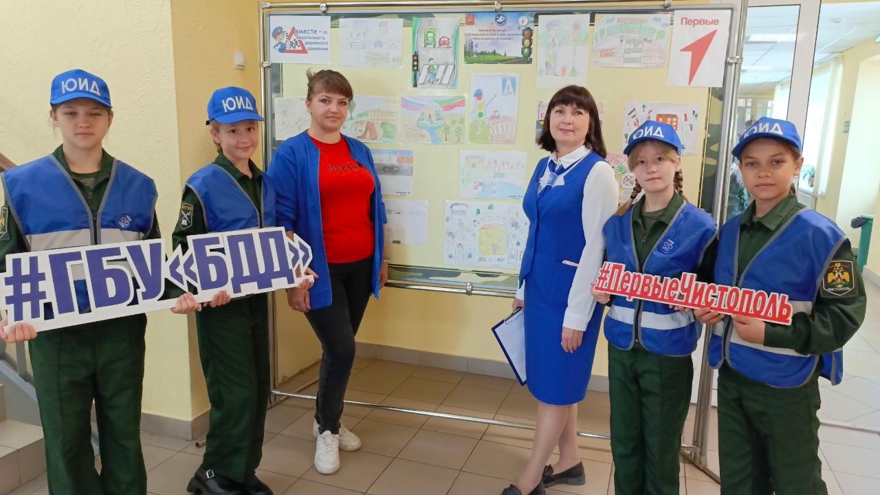 Чистопольские кадеты прошли квест по правилам дорожного движения