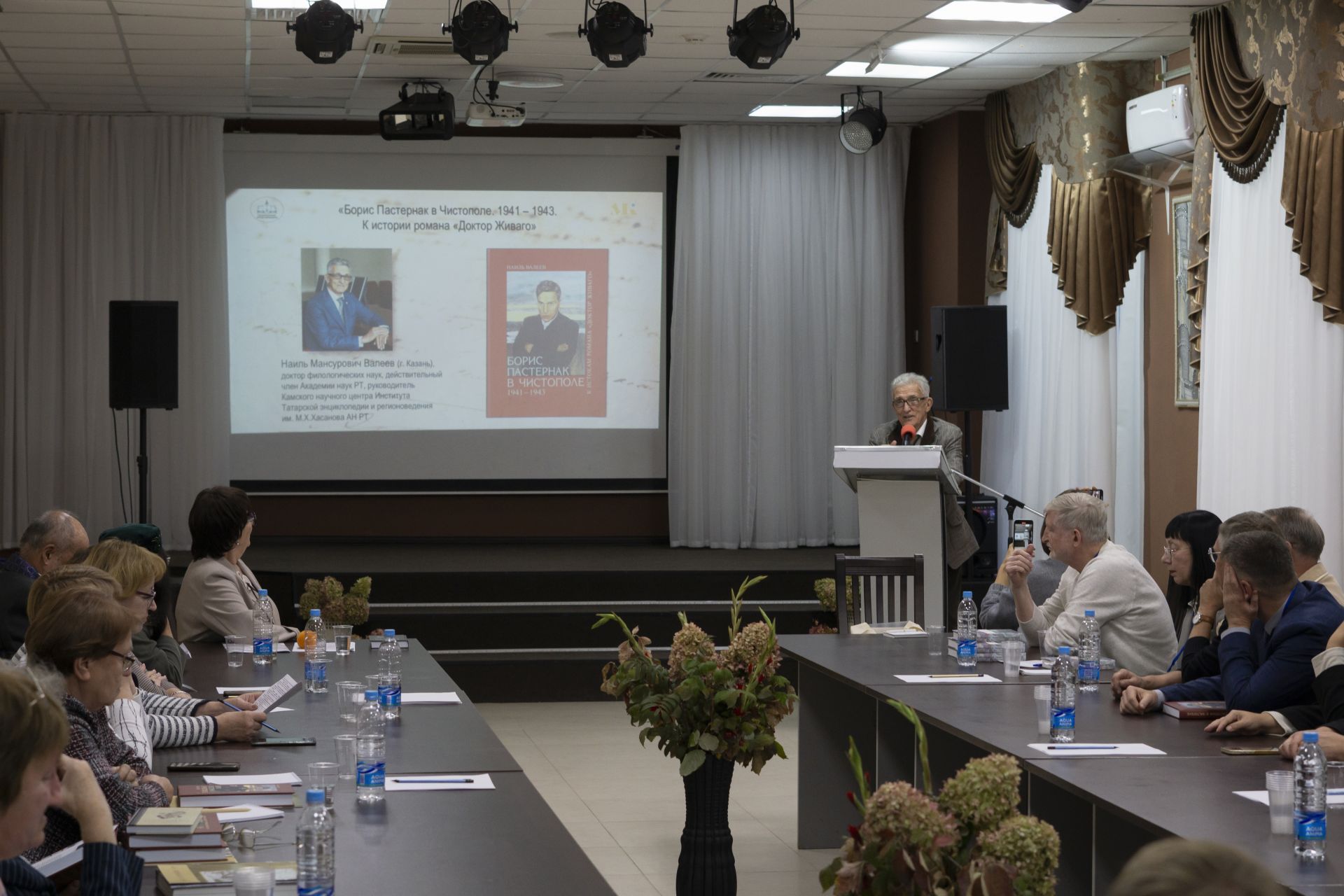 Международные Пастернаковские чтения в Чистополе: как это было