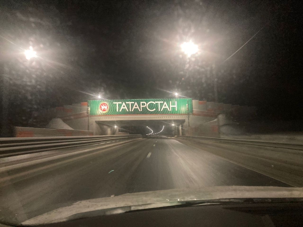 В Татарстане ожидаются ледяной дождь и гололедица