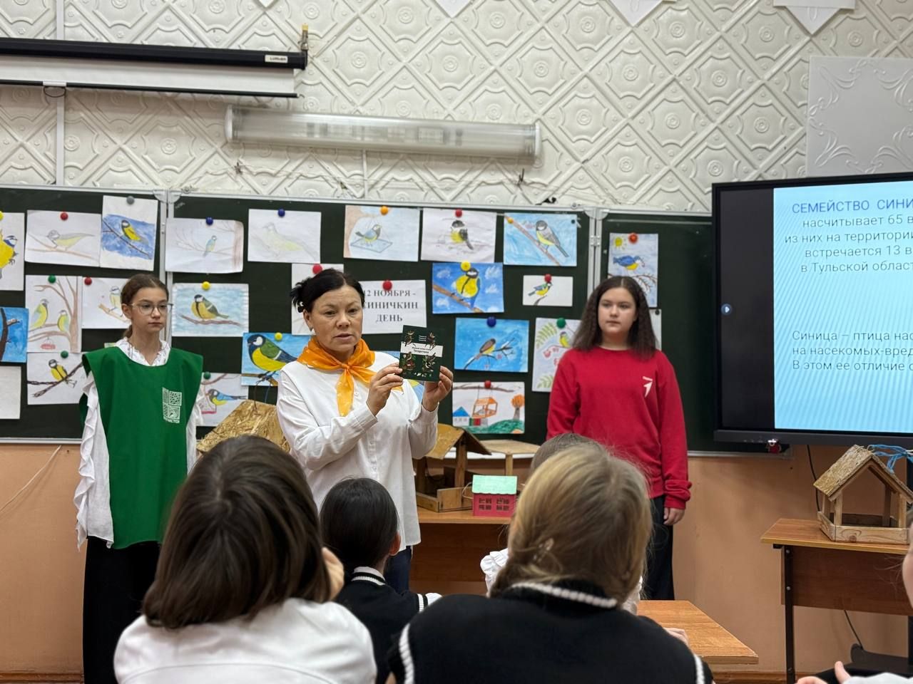 Экологическая акция «Синичкин День» прошла в чистопольской школе