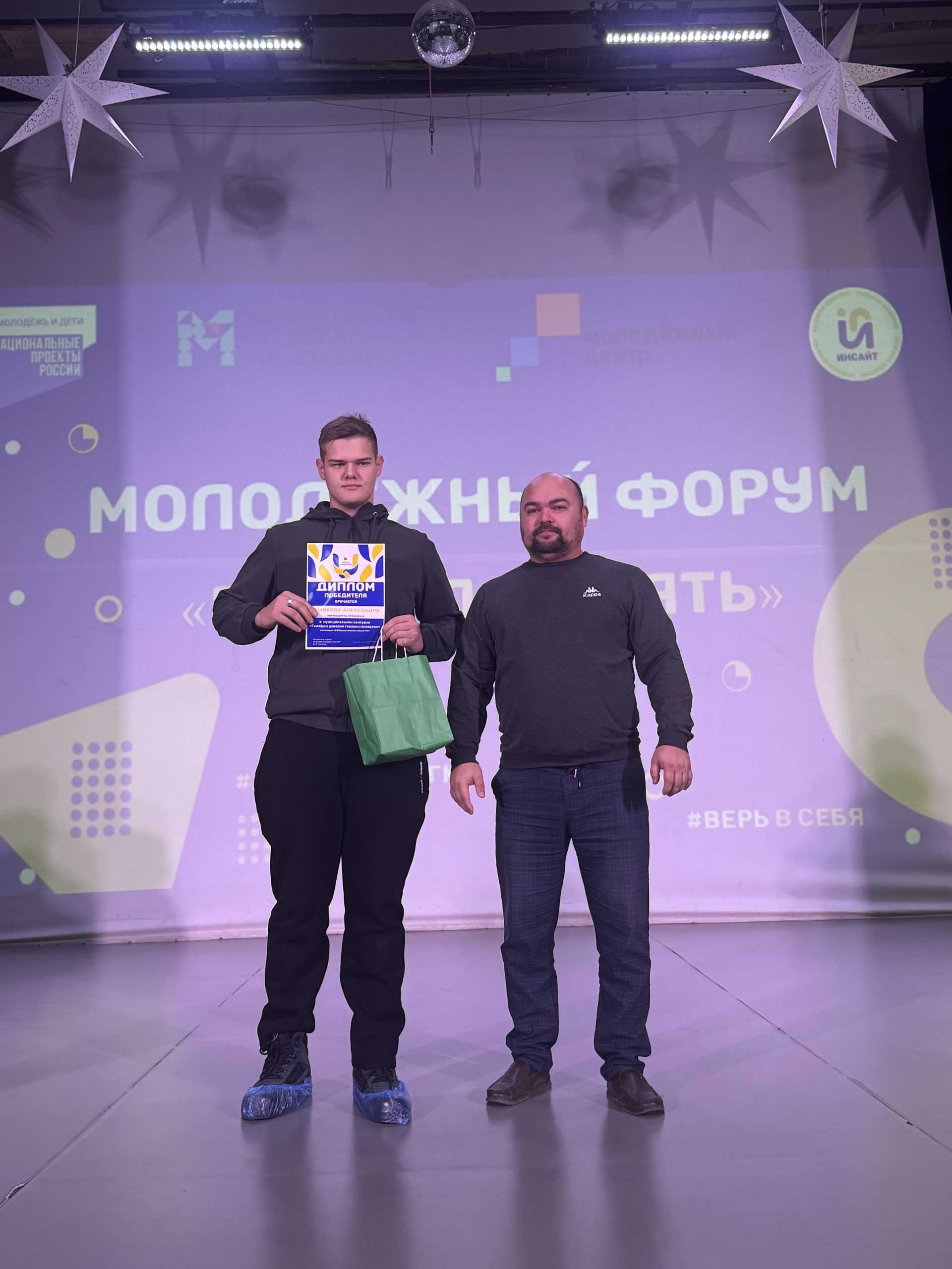 Телефон доверия заработал ещё громче: в Чистополе подвели итоги грантового проекта Минмола