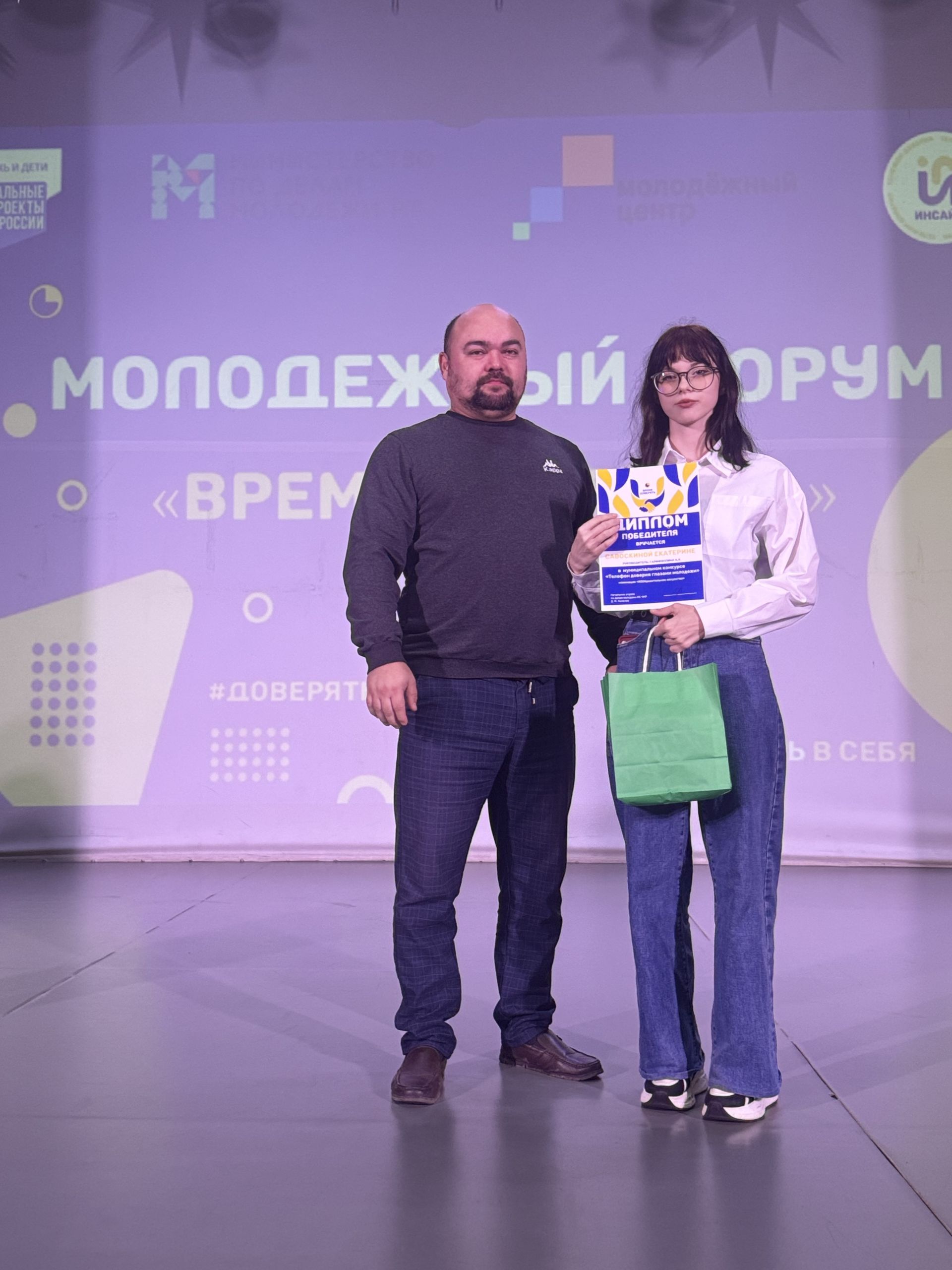 Телефон доверия заработал ещё громче: в Чистополе подвели итоги грантового проекта Минмола