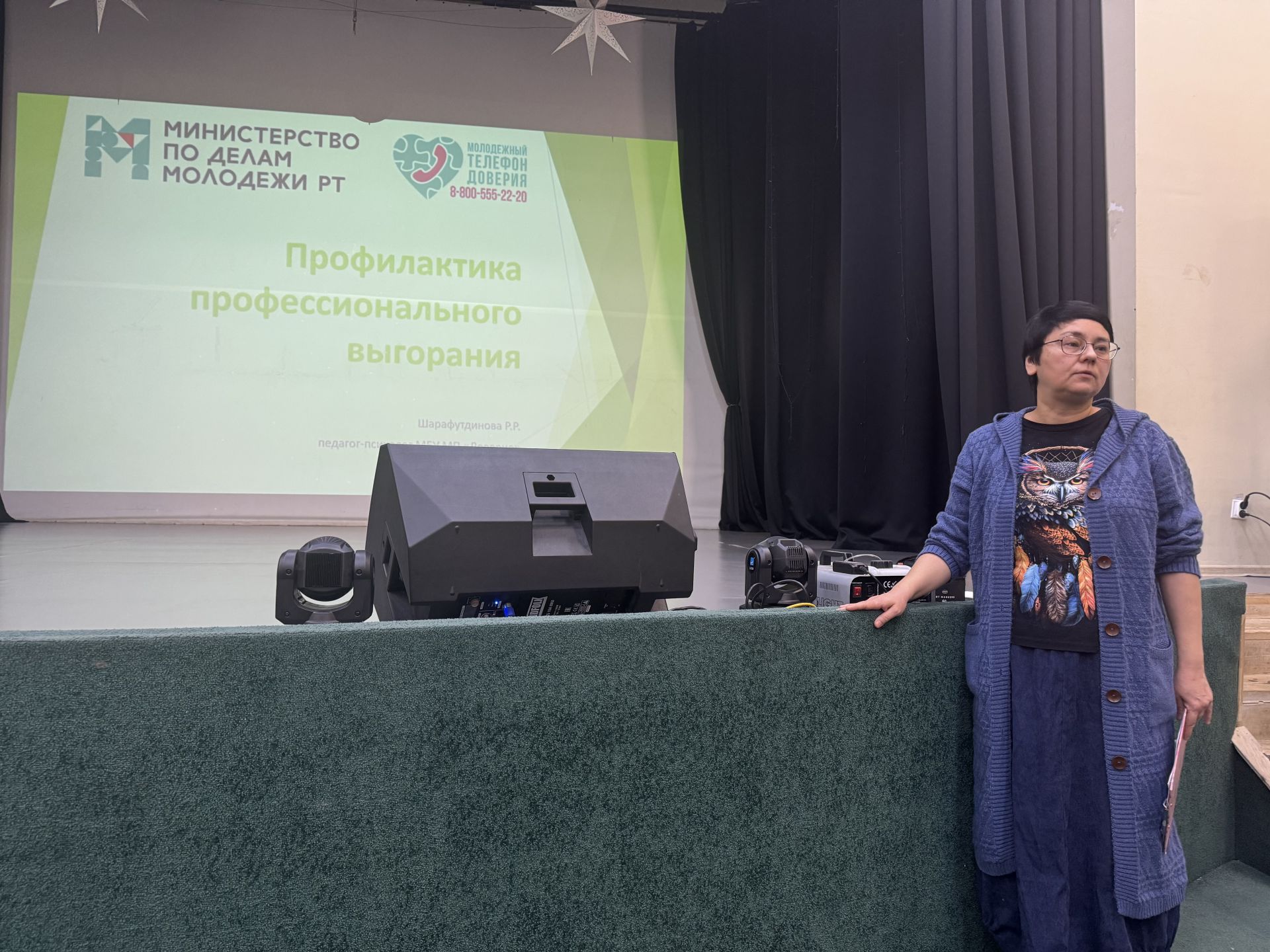 Телефон доверия заработал ещё громче: в Чистополе подвели итоги грантового проекта Минмола
