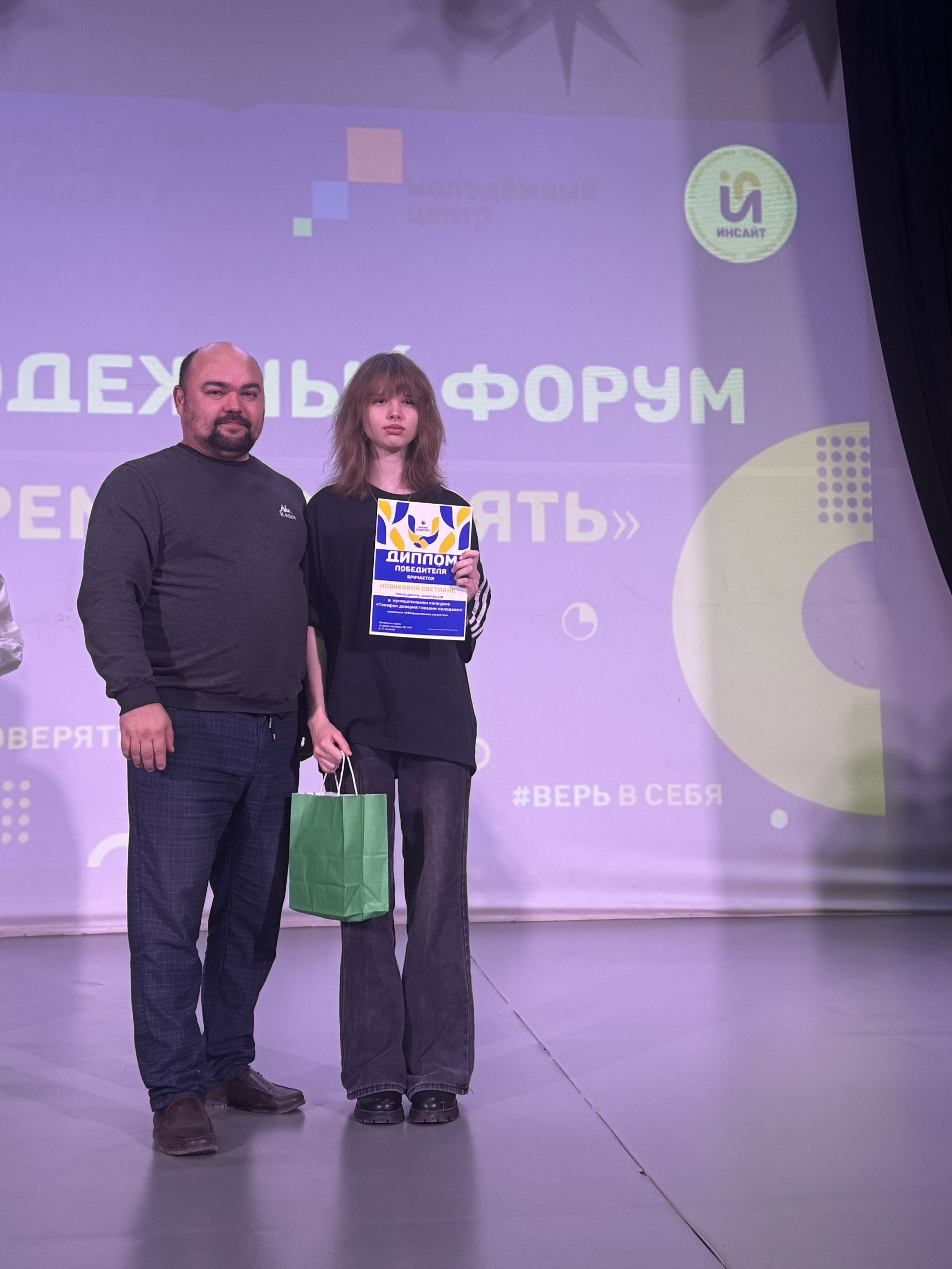 Телефон доверия заработал ещё громче: в Чистополе подвели итоги грантового проекта Минмола
