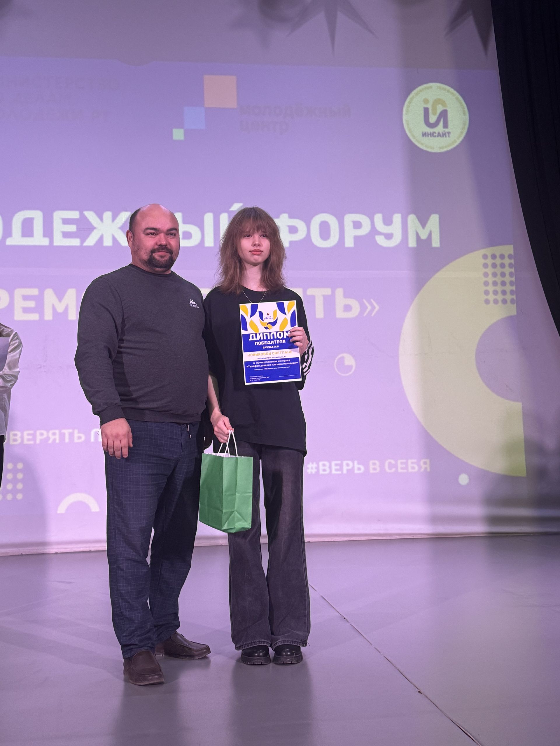 Телефон доверия заработал ещё громче: в Чистополе подвели итоги грантового проекта Минмола
