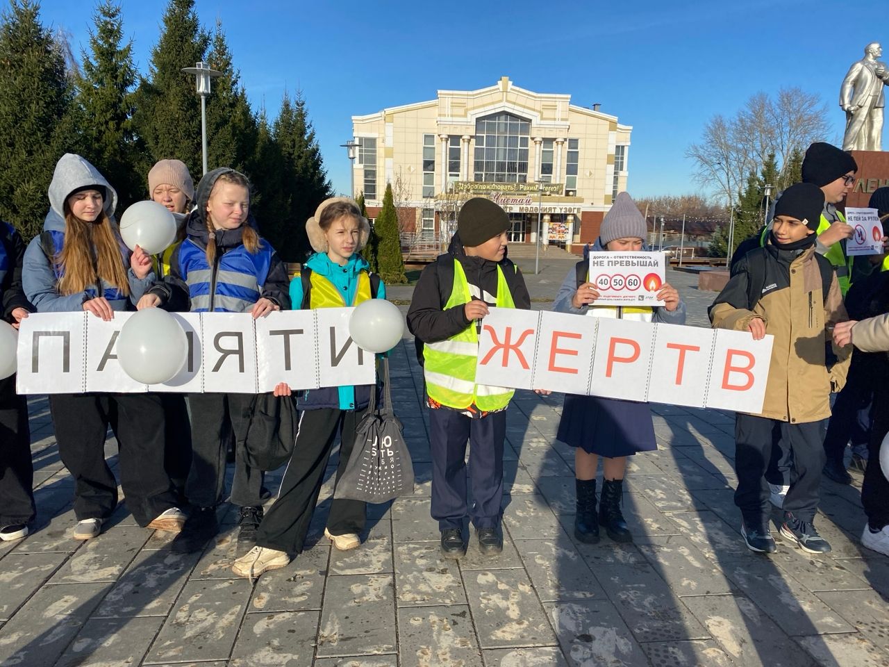 В Чистополе почтили память жертв ДТП масштабной акцией с участием детей
