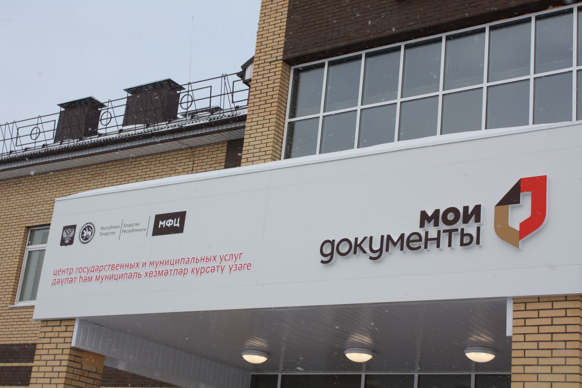 Посетителям Чистопольского МФЦ разъяснили положения закона «О защите прав потребителей»