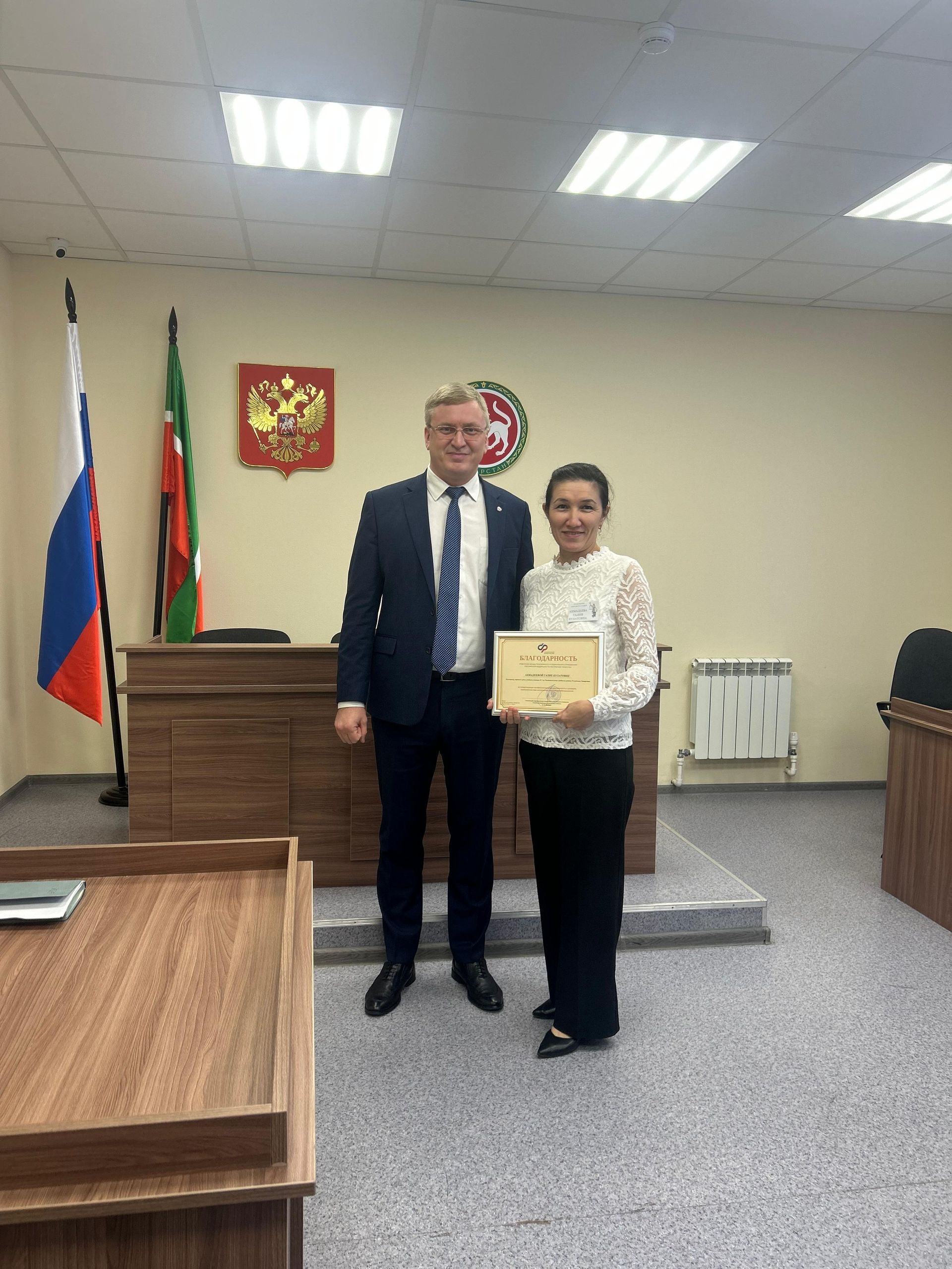Замминистра юстиции Татарстана наградил помощника чистопольского мирового судьи