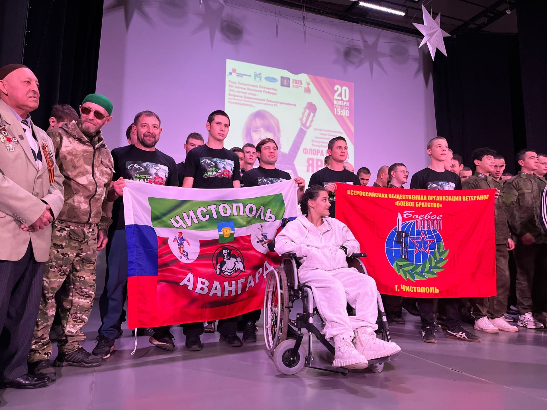 В Чистополе прошёл благотворительный концерт заслуженной артистки Татарстана Флоры Вафиной