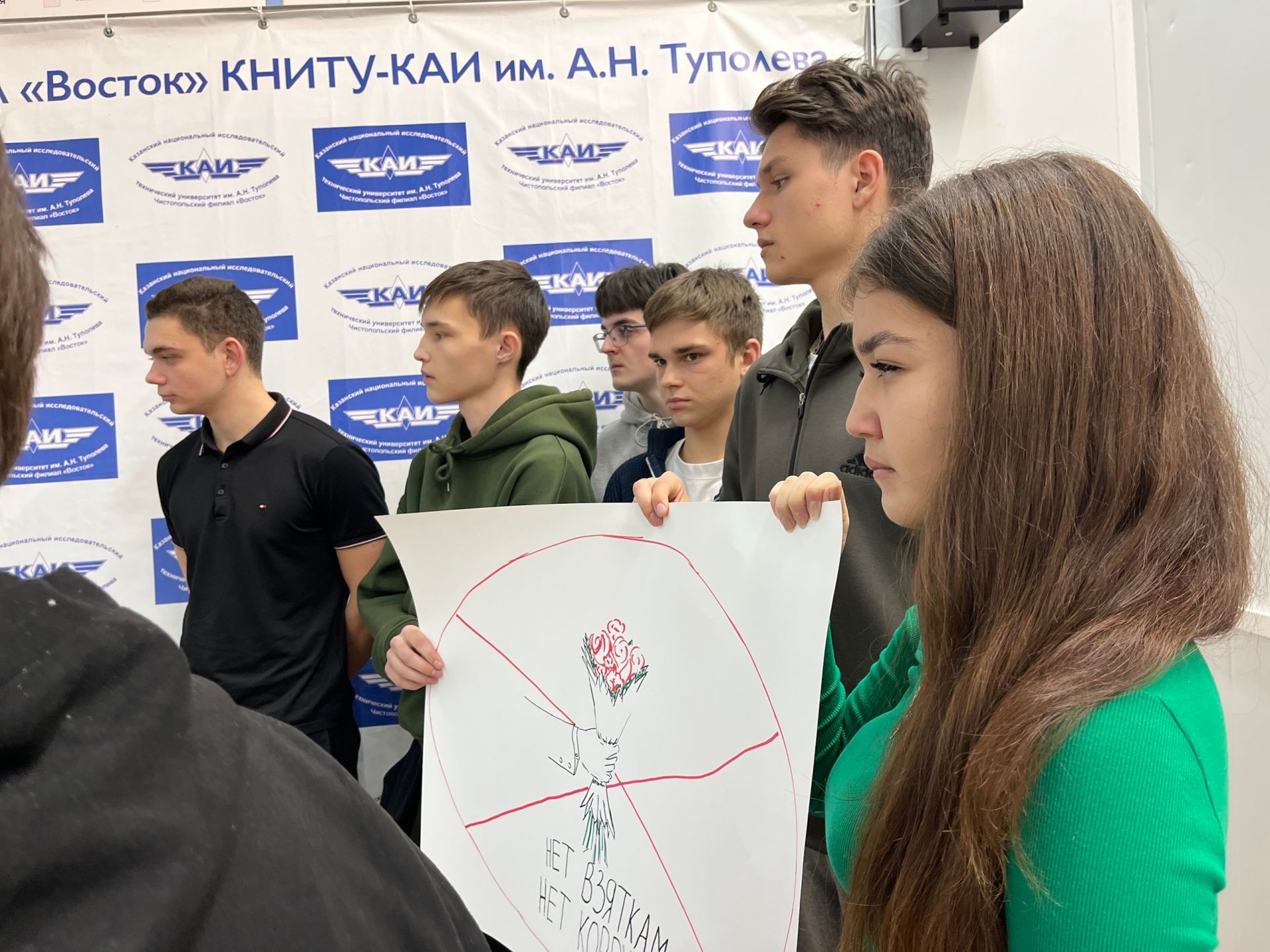 Кейс-чемпионат «Территория без коррупции» прошел для чистопольских студентов