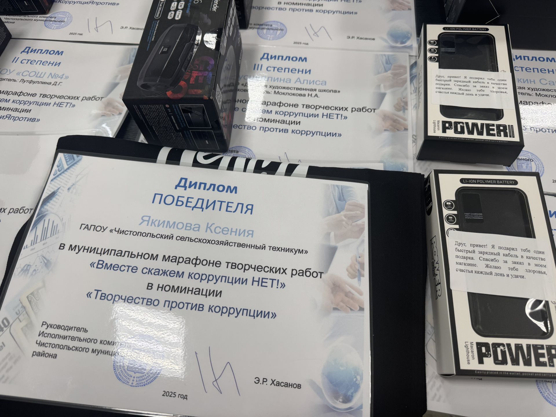 В Чистополе наградили лучших авторов антикоррупционных проектов