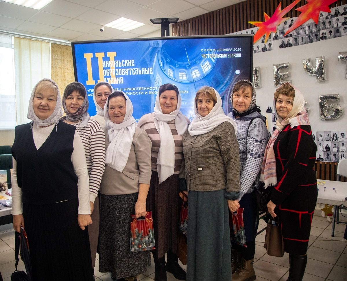 В Чистополе прошло открытие III Никольских образовательных чтений