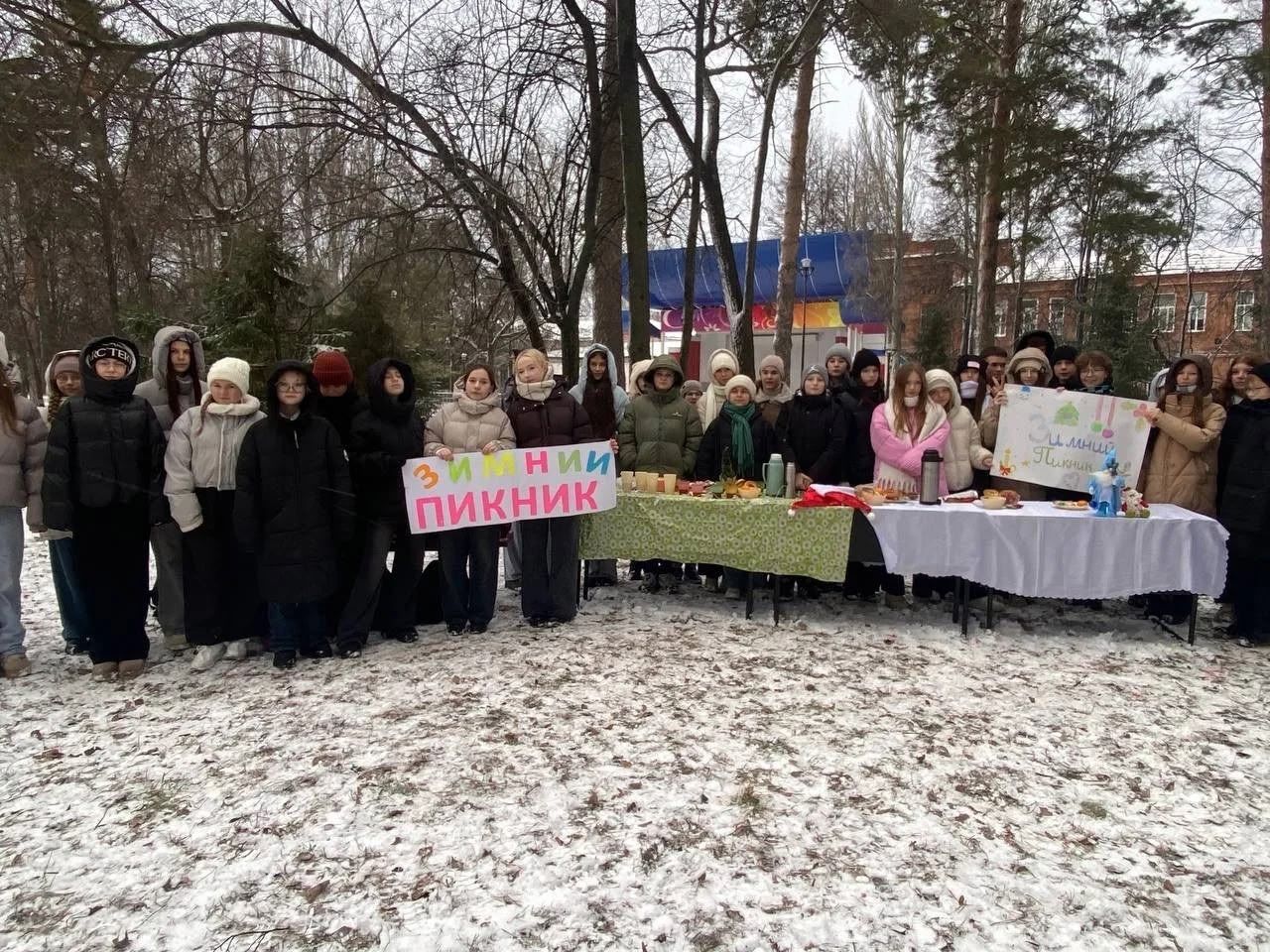В Чистополе прошёл зимний пикник для школьников