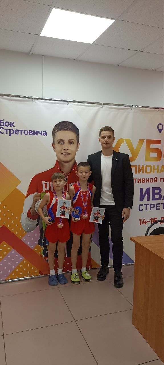 Чистопольские гимнасты завоевали медали на всероссийском Кубке Стретовича