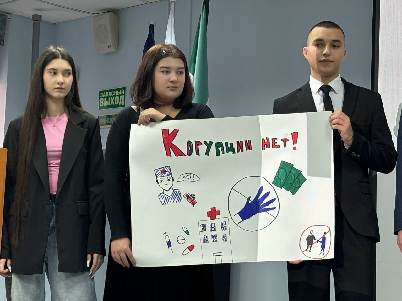 В Чистополе прошёл антикоррупционный кейс-чемпионат для будущих юристов