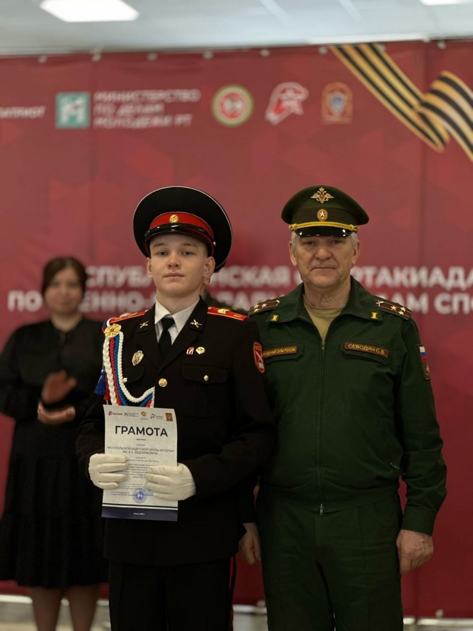 Чистопольские кадеты в числе победителей республиканской спартакиады по военно-прикладному спорту