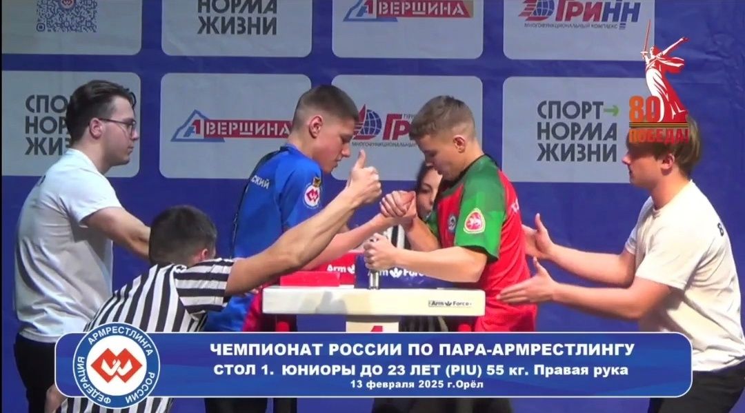 Чистопольский спортсмен представит Россию на Первенстве мира по армрестлингу